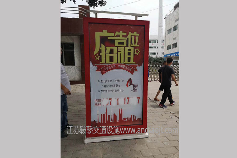 太陽(yáng)能廣告垃圾箱