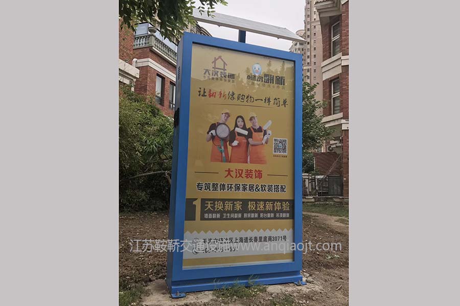 廣告燈箱