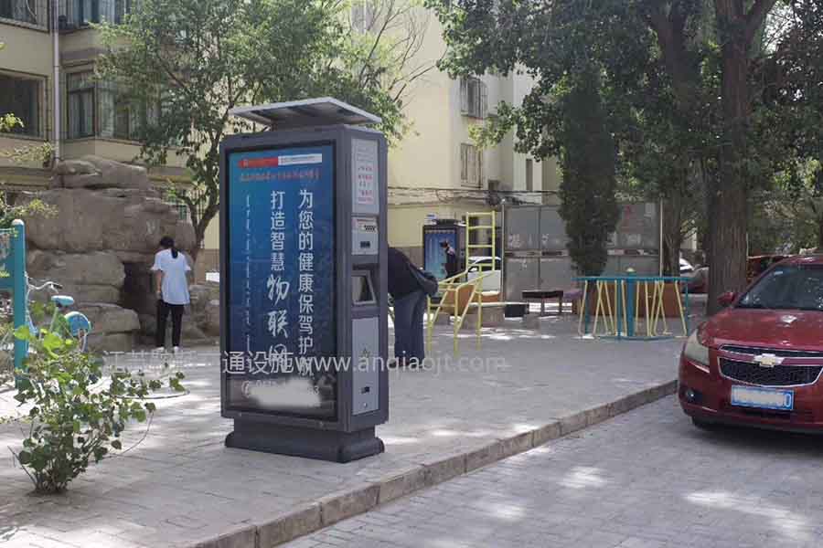 太陽(yáng)能廣告垃圾箱