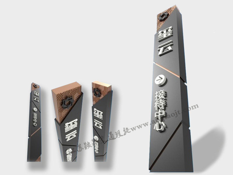 精神堡壘標識牌AN7002-精神堡壘設計圖片