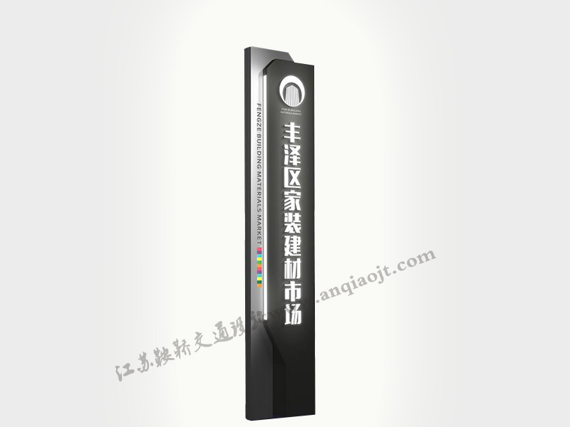 精神堡壘標識牌AN7004-精神堡壘設計圖片