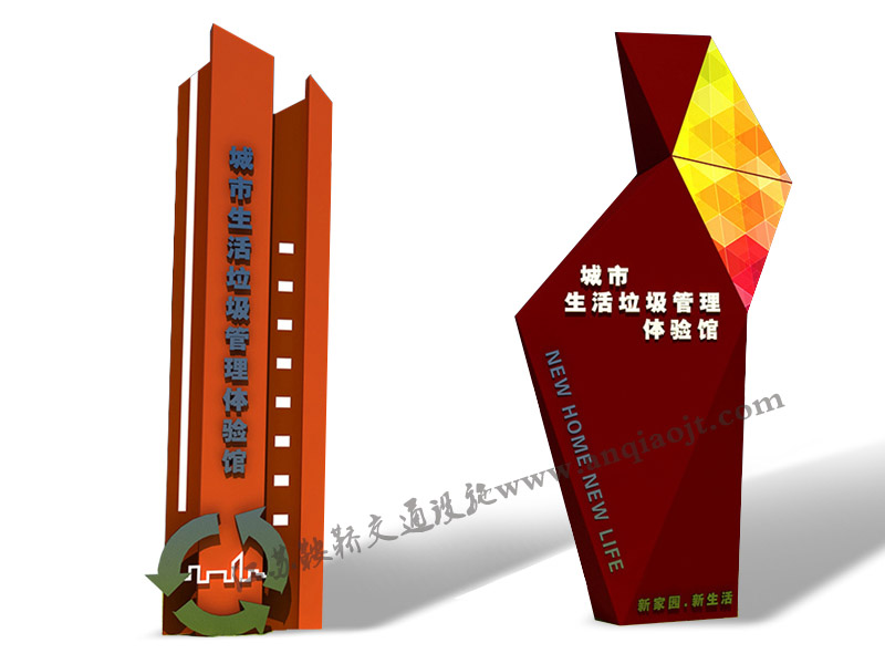 精神堡壘標識牌AN7006-精神堡壘設計圖片