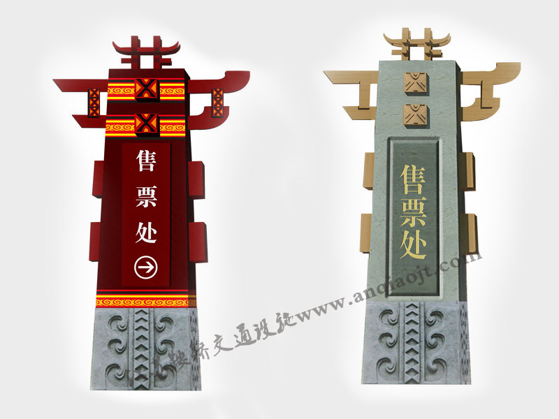 精神堡壘標識牌AN7009-精神堡壘設計圖片