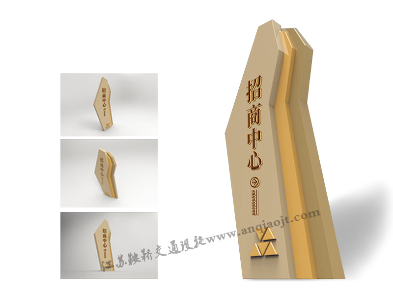 精神堡壘標識牌AN7011-精神堡壘設計圖片