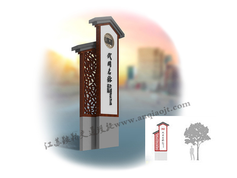 精神堡壘標識牌AN7012-精神堡壘設計圖片
