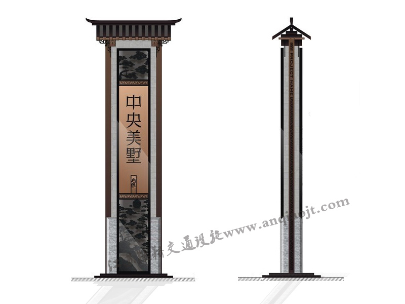 精神堡壘標識牌AN7015-精神堡壘設計圖片