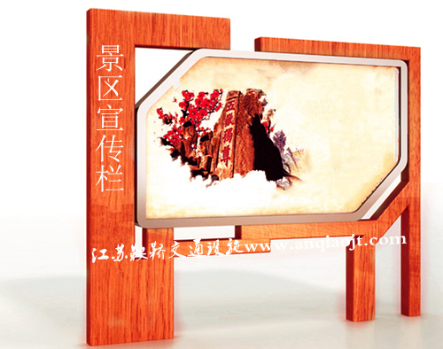 宣傳欄_閱報欄AN4038-宣傳欄生產(chǎn)設計圖片